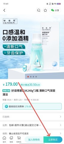 链物甄选 第3张图