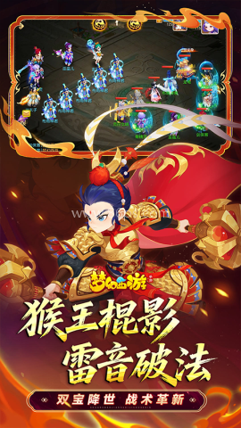 梦幻西游口袋版1.14.0版