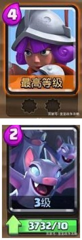 部落冲突皇室战争国际服