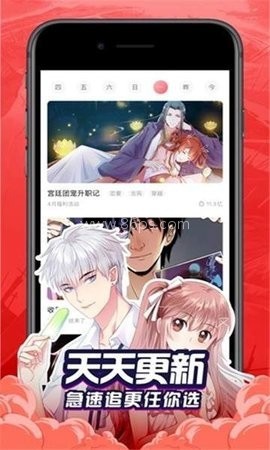 彩画堂