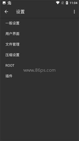 ZArchiverPro蓝色版 ZArchiverPro蓝色版
