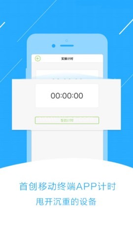 极速驾培