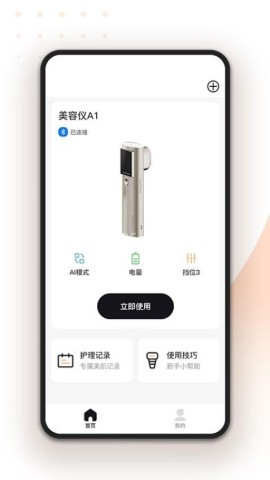 轻成