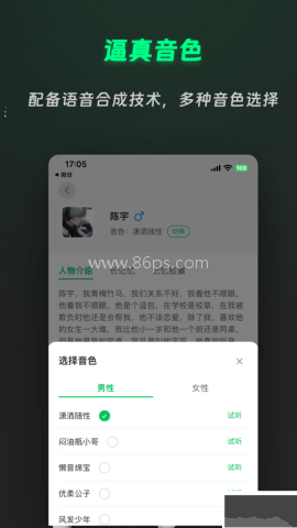 灵动次元官方版