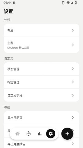 MyLibrary