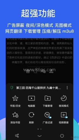 alook浏览器官网版 alook浏览器官网版