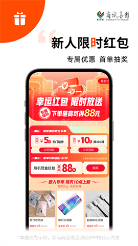 义采宝义乌小商品批发网