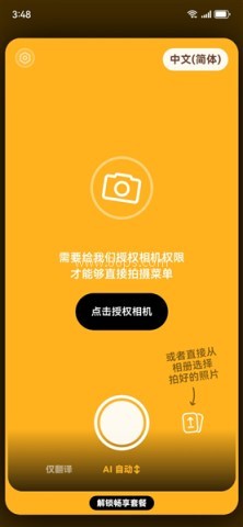kulikuli翻译 第6张图