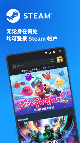 Steam客户端 Steam客户端