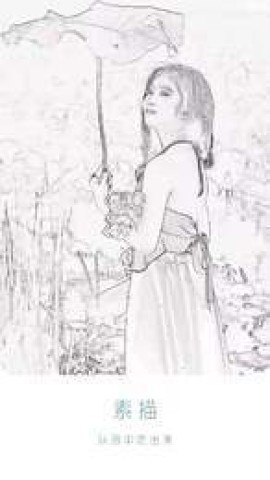 美白自拍相机