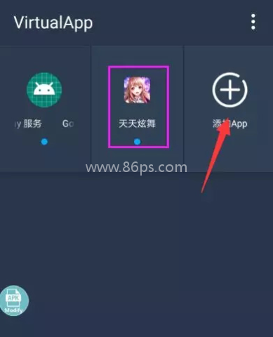 一键玩 第4张图