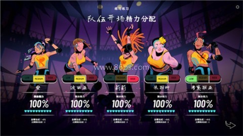 轮滑娇娃