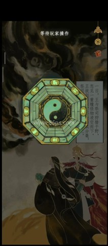 栖云异梦2瑶山谣 第16张图