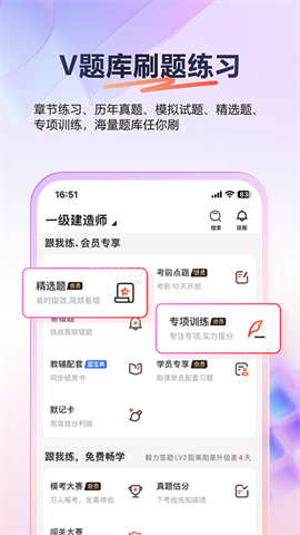 233网校