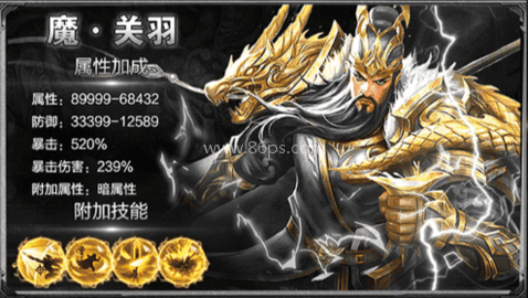 定乱三国 第1张图