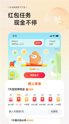 悟空浏览器2026最新版