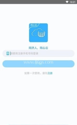 同心云 第2张图
