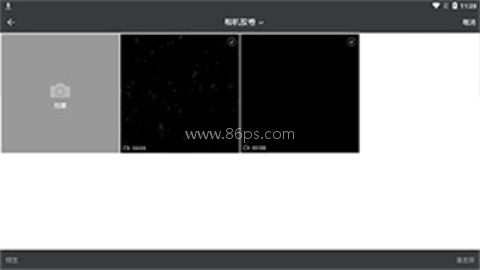 爱提词 第4张图