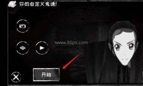 恐怖之眼旧版 第5张图