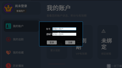 山河TV版 第2张图