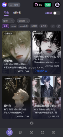 幕府mufy 第2张图