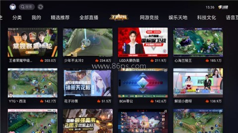 斗鱼tv电视版