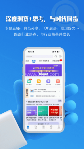 TOP论坛