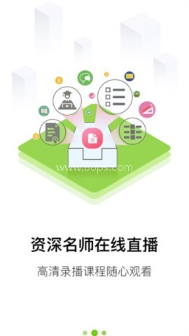 大圣光华教育