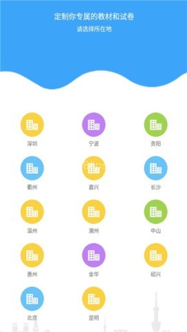 YOUTOO爱听说英语