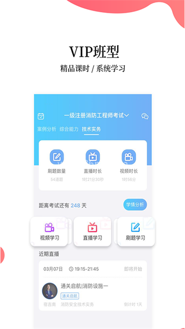 帮考网app官方版
