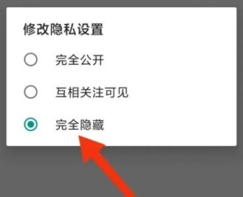 jmcomic3.0安装包 第7张图