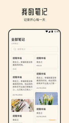 盒天下收纳