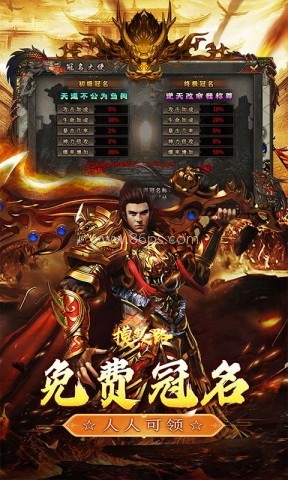 摸金之路手机版