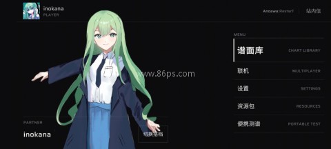 anoawa