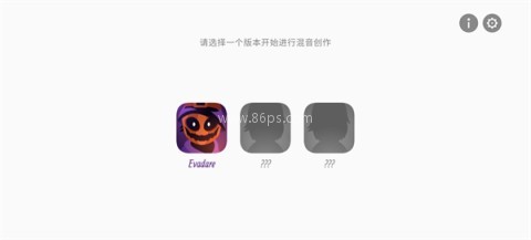 节奏盒子万圣节模组