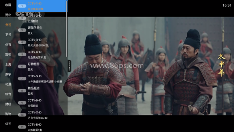 云尚TV