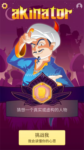 网络天才猜人物 网络天才猜人物