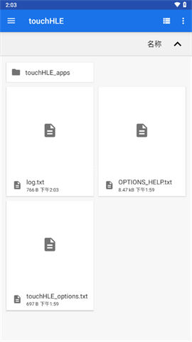 TouchHLE模拟器 TouchHLE模拟器