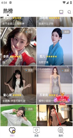 布灵布灵