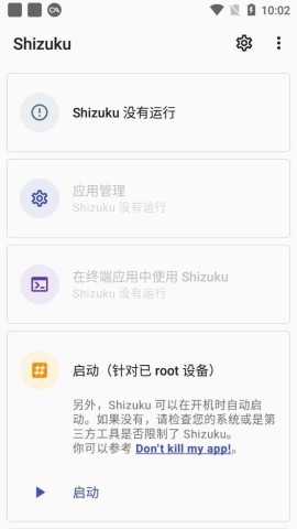 shizuku13.3版