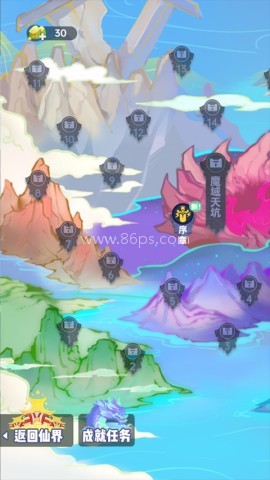 无双剑灵 第4张图