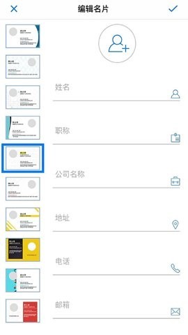 华为打印机无线连接软件