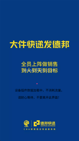 邦小哥