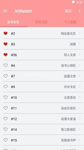 兔区晋江app
