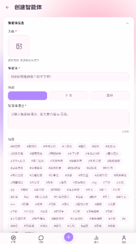 浮岛ai