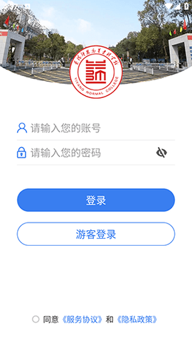 益阳师专