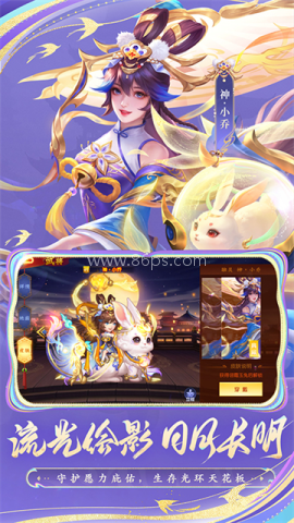 三国杀名将传小米版