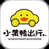 小黄鸭官方版