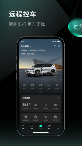 领克汽车