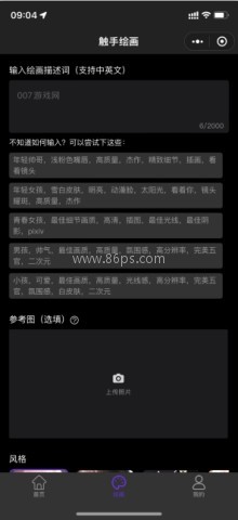 触手AI 触手AI